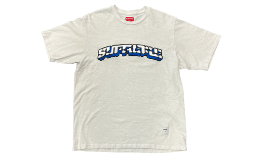 Supreme Block Arc S/S White T-Shirt (PreOwned)